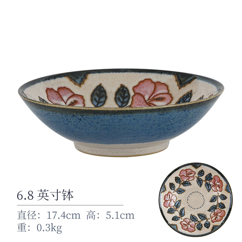 6,8 дюйма чаши