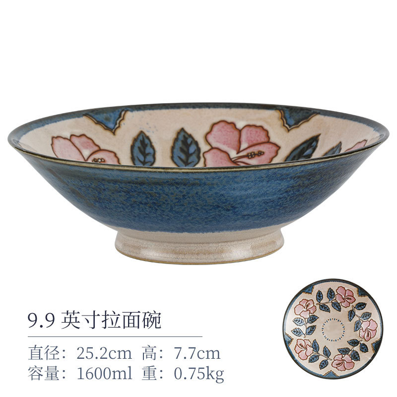 9.9 -инд -рамен Чаша