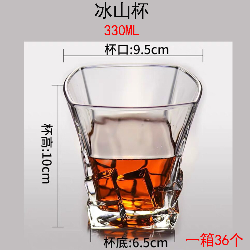 아이스 큐브 컵 1 갑