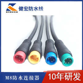 厂家批发m8共享单车防水连接器 2 3 4 5 6pin连接线传感器led插头