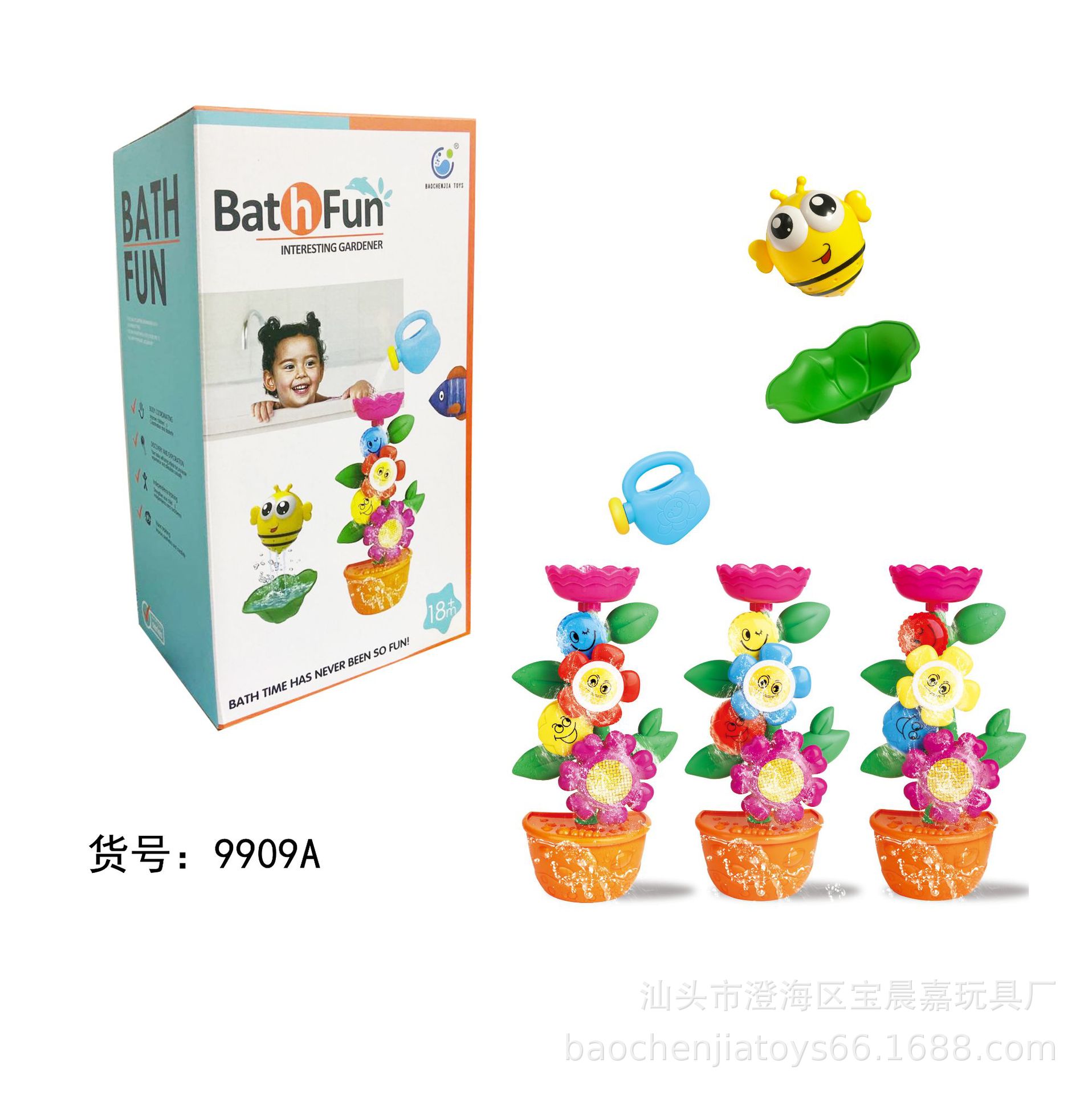 Divertidos juguetes de baño para niños transfronterizos, pequeño juguete giratorio de baño de jardinería, juguete para ducha de bebé, venta directa de fábrica.