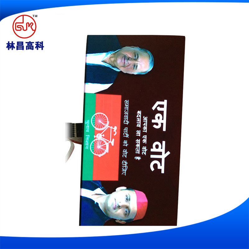 We supply various EL advertising films, colored EL luminous films, affordable prices, ultra-thin, energy-saving, high brightness, blue-green RGB colors.