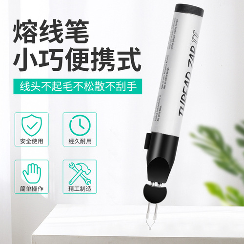 Hand-held carving wax instant welding crayon beaded hot wax hot wire burning pen thread broken wallet wallet handmade leather goods