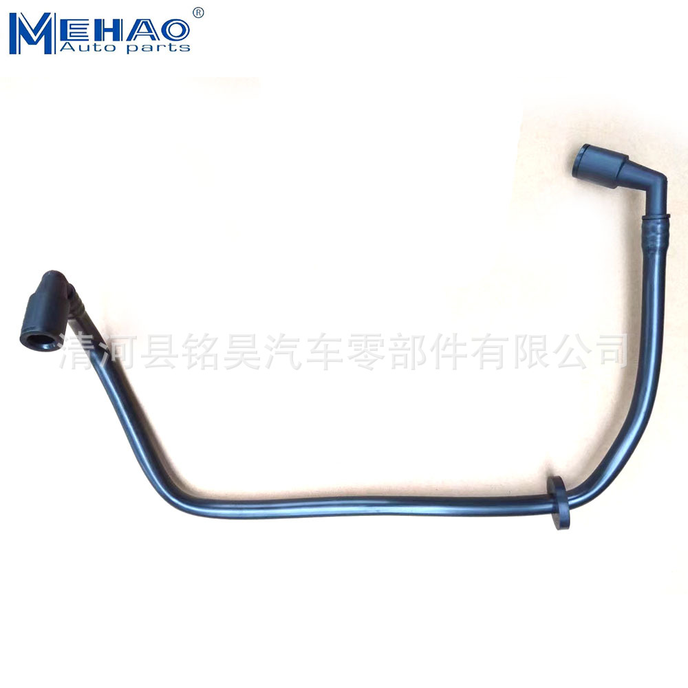 Tubo de vacío para Volkswagen con válvula de retención 7L6611918B 7L6 611 918B