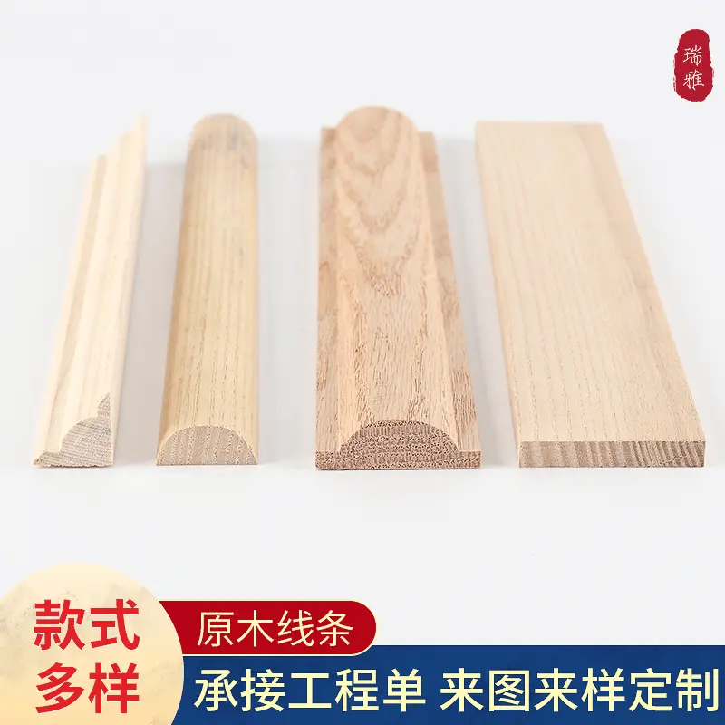中式实木柜门木线条半圆线装饰背景墙吊顶仿古半圆弧形封口木线条