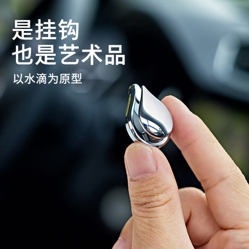 Hidden multifunctional mini traceless hook on car seat back Creative small metal hook for home use