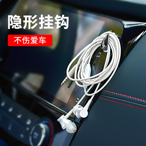 Hidden multifunctional mini traceless hook on car seat back Creative small metal hook for home use