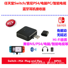 NS Switch�{���o�����C������PS4/PS5/��XPC�m�������l�l����