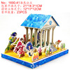 Three dimensional brainteaser, city buildings, house, toy, handmade, in 3d format, wholesale