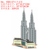 Three dimensional brainteaser, city buildings, house, toy, handmade, in 3d format, wholesale