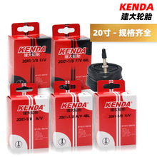 ����20*1-1/8  AV FV 48L 60L�ۯB܇����܇��̥451��̥ 20*1-3/8