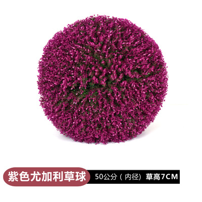 Planta verde artificial Milán eucalipto hierba falsa bola de plástico bola colorida centro comercial jardín de infantes techo decoración de la ventana