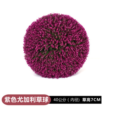 Planta verde artificial Milán eucalipto hierba falsa bola de plástico bola colorida centro comercial jardín de infantes techo decoración de la ventana