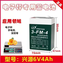 蓄电池;锂电池;应急电源