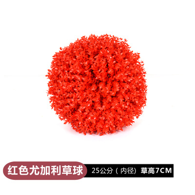 Planta verde artificial Milán eucalipto hierba falsa bola de plástico bola colorida centro comercial jardín de infantes techo decoración de la ventana