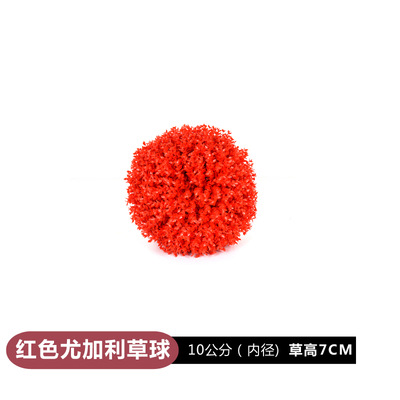 Planta verde artificial Milán eucalipto hierba falsa bola de plástico bola colorida centro comercial jardín de infantes techo decoración de la ventana