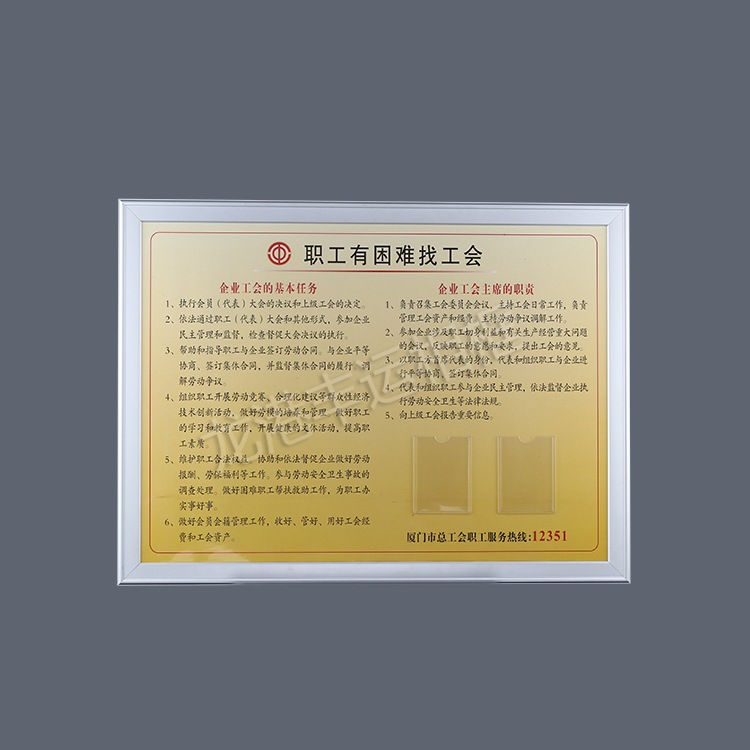 【新品发布】厂家批发  铝合金公示栏 宣传栏 公开栏