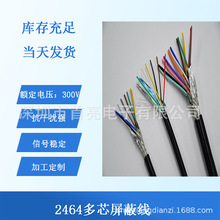 2464 20awg2c���ξ�    �������W   ��a�~о��    2о��ɫ