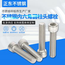 �����������Բ��ͷ��˨ ��ͷ�������ݶ���˿����C276 718 S32750