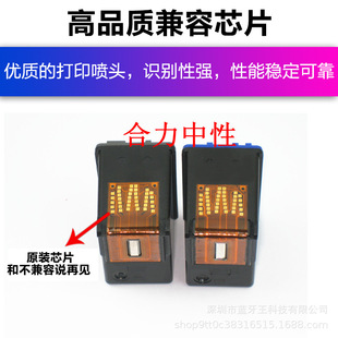 ���]hp816�B��ī�Ї��a����817��ɫī�л���3938/F2188��ӡ�C
