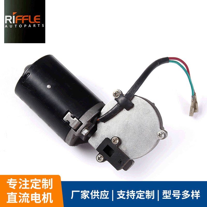 Supply garage door DC gear motor eight Door motor worm gear copper gear motor