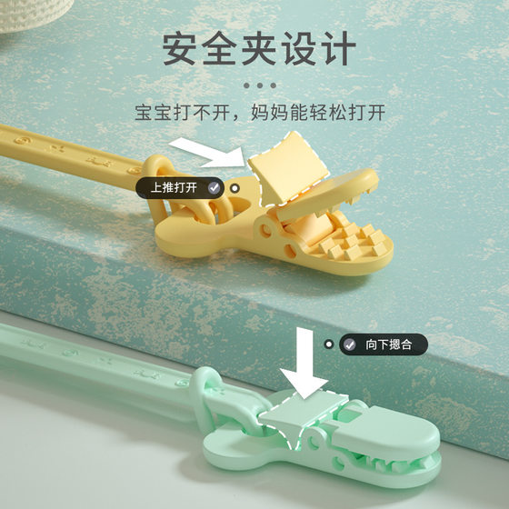 A generation of silicone nipple chain anti-drop soothing multifunctional feeding bottle food grade baby gum rope can be chewed