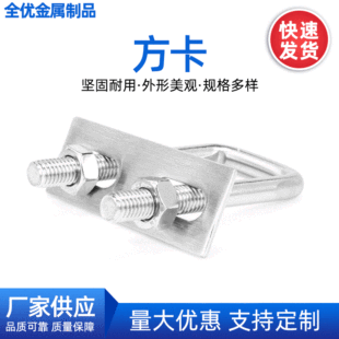 ���ݗU���S�����l���P䓹�U�ͷ��� ֱ��U����˨�����o�̼�