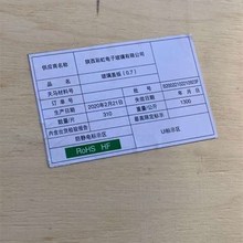רҵ�� �Ʋʺ�CG01PRO 0.7-0.8-0.9-0.95-1.0-1.1mm�ֻ��ǰ岣��