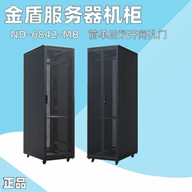 网络机柜;其他网络设备;配线架