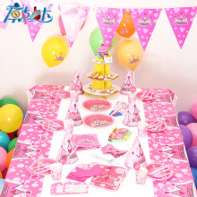 �Ɍ���Ʒ�����ʹ����}�������b���l �Ɍ��ە������b�party��Ʒ