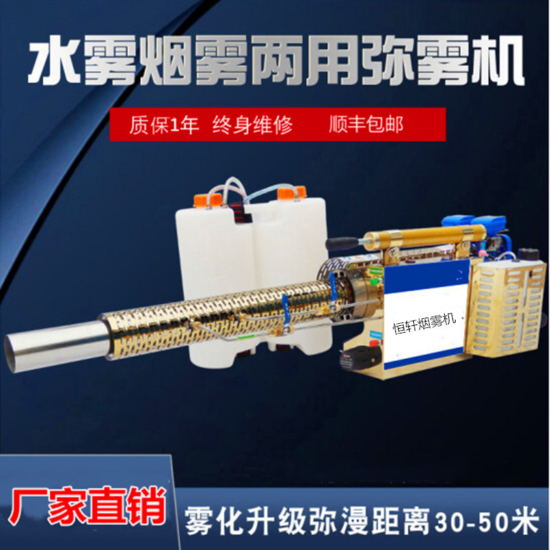 多用途防疫消毒打药机蔬菜大棚防虫害喷药机汽油动力消毒弥雾机