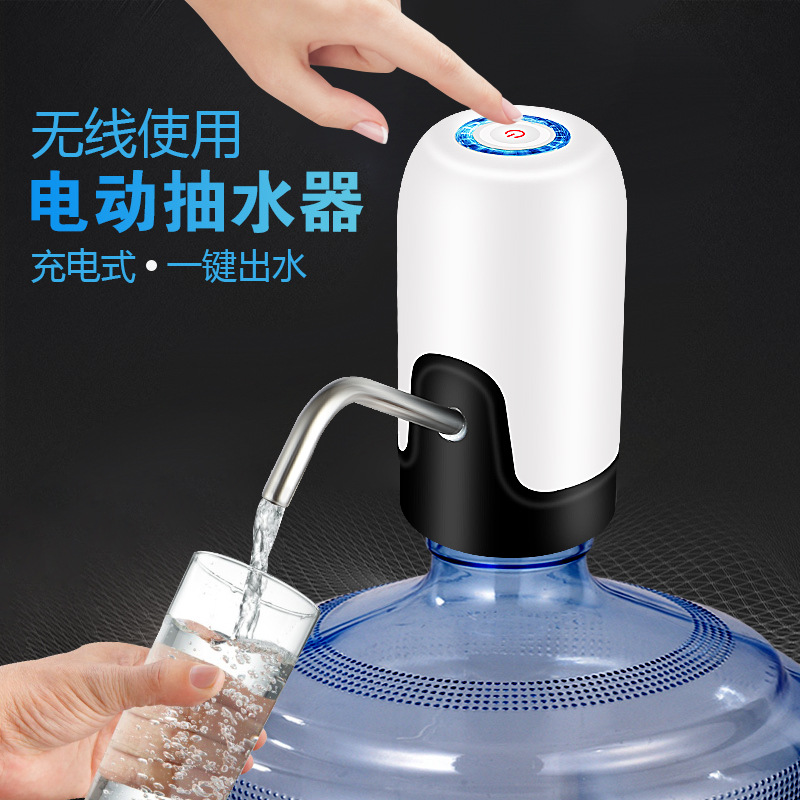 Bomba de agua eléctrica cubo Dispositivo de succión de agua inalámbrico inteligente bomba de agua de carga eléctrica agua mineral alimentador automático de agua