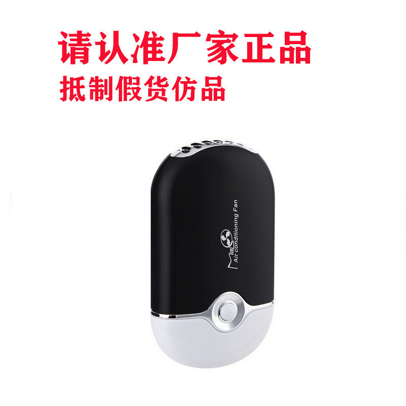 厂家正品嫁接睫毛风扇  无叶种植假睫毛吹干机迷你小风扇美妆工具