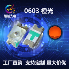 ���ҹ�Ӧ 0603�ȹ� ����0603�ȵ� 0603��ɫ��Ƭled���� ��������