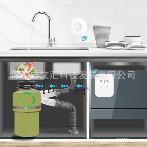 Remote control socket self-generating wireless remote control switch control garbage disposer grinder motor household appliances
