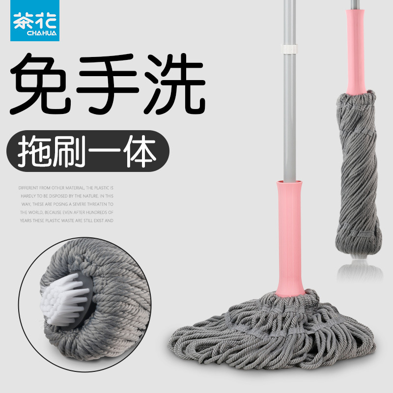 茶花自拧水拖把懒人免手洗省力旋转拖布地拖家用托把拖地尘推拧水