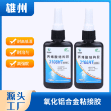 3108HT��ϩ��Y���z�͸ߜ��R�_늙C�����z ���F�����X�Ͻ�ճ���z