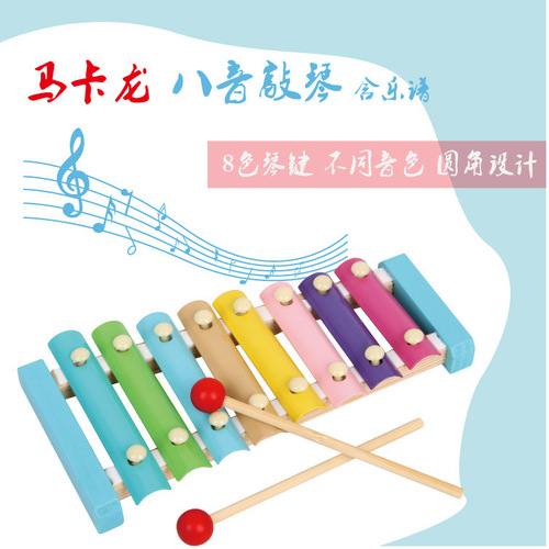 Hand Percussion Piano Wooden Eight-Tone Percussion Instrument Wooden Early Education Baby Toddler Parent-Child Interactive Hands-on Brain-Teasing Block Toy