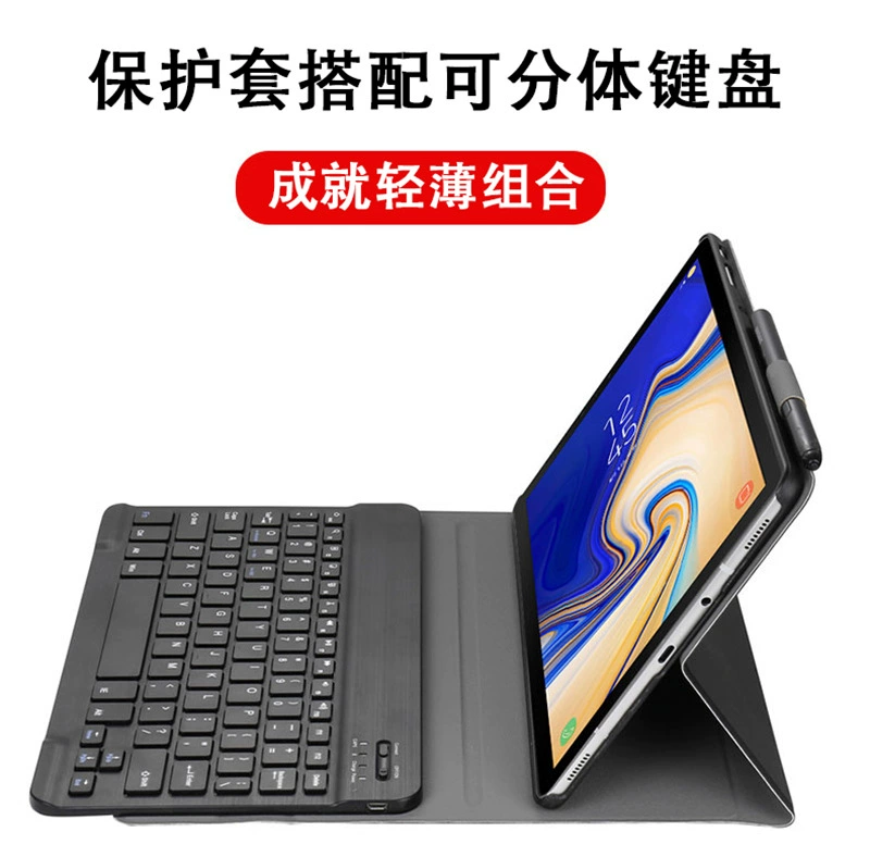 Samsung, S8, compatible tablet protective case, keyboard, S8, bluetooth