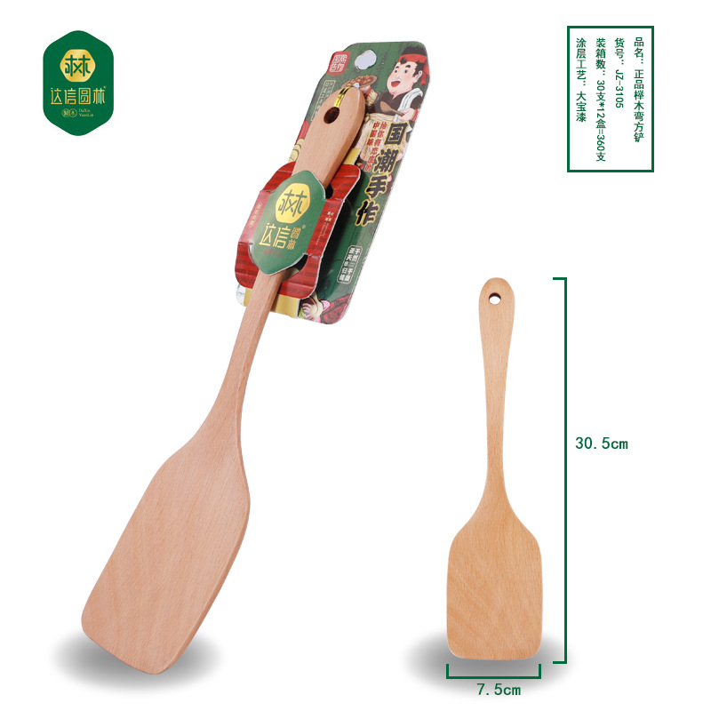 Daxin bambú productos genuinos Haya cuchara de madera cocina coreana mango largo hogar espátula sopa cuchara suministros de cocina fábrica