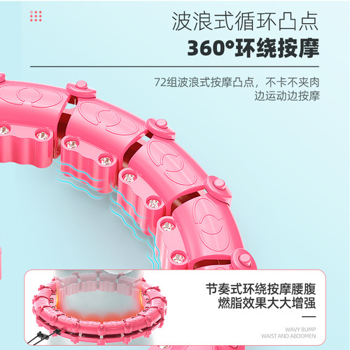 Intelligent hula hoop, the same cross-border fitness equipment for female Song Zhi, the same model to slim down and won’t fall off your waist