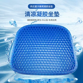 其他居家日用;冰垫;记忆枕