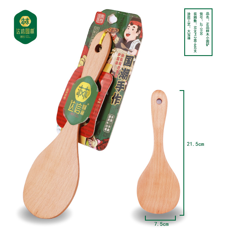 Daxin bambú productos genuinos Haya cuchara de madera cocina coreana mango largo hogar espátula sopa cuchara suministros de cocina fábrica