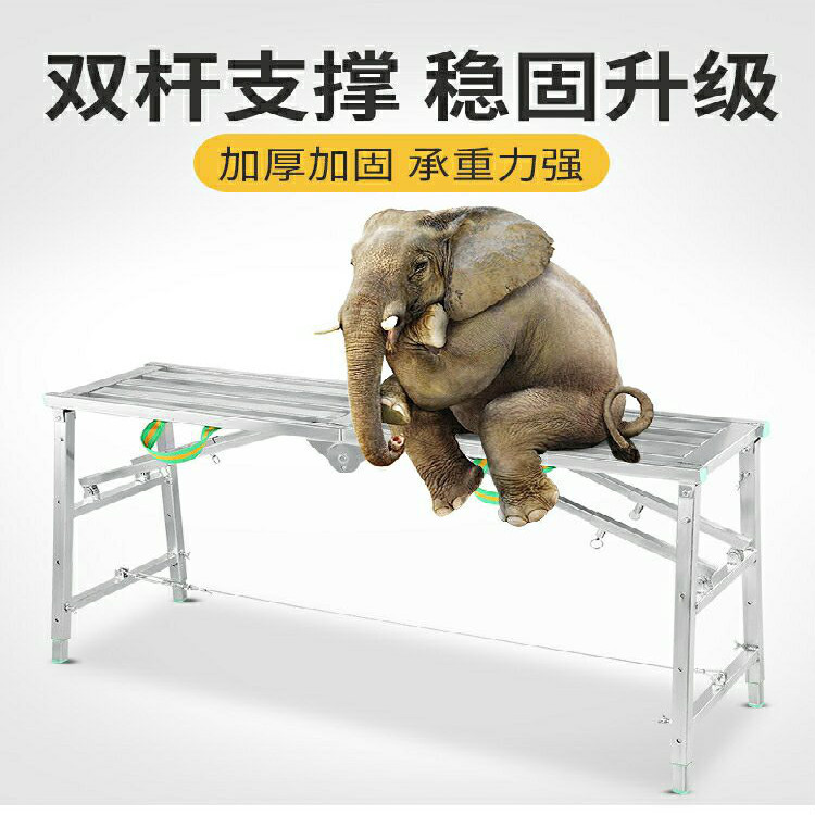 双支撑30厘米方管踏面凳折叠马凳便携式施工脚手架装修凳厂家钢架
