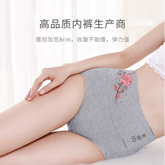 Women's Cotton High-Waisted Postpartum Abdominal Support and Buttock-lifting Briefs, Large Size Cotton Underwear for Summer Wholesale