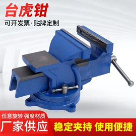 台虎钳;其他钳类工具;平口钳