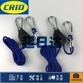 绳子类;发电机零部件;安全绳