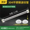 4 minutes 2.5 meters [electroplated steel cap finished pipe]