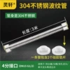 4 minutes and 3 meters [electroplated steel cap finished pipe]