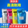 柯美c221c280彩色墨粉